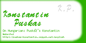 konstantin puskas business card